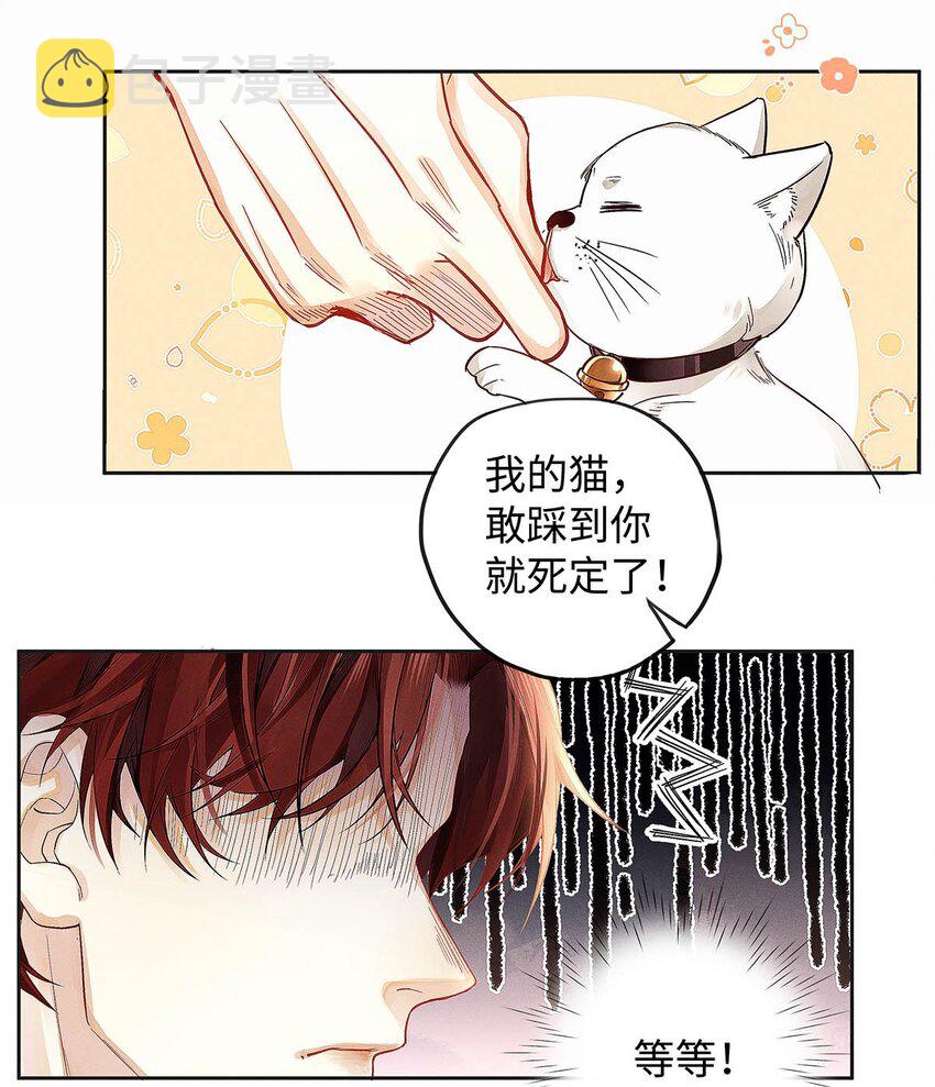 08 你有什么目的?18