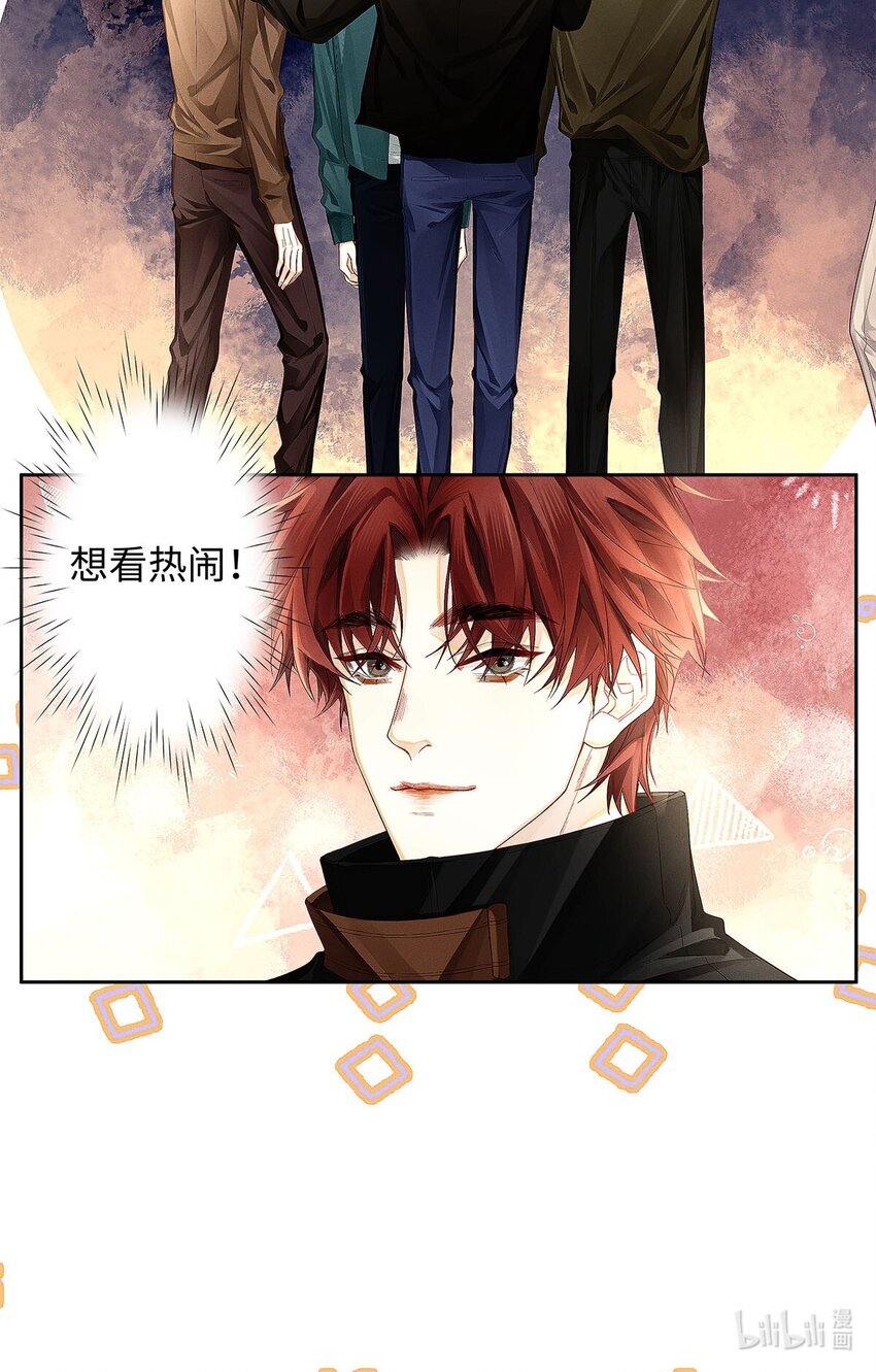 17 三哥请客，必须赏脸39