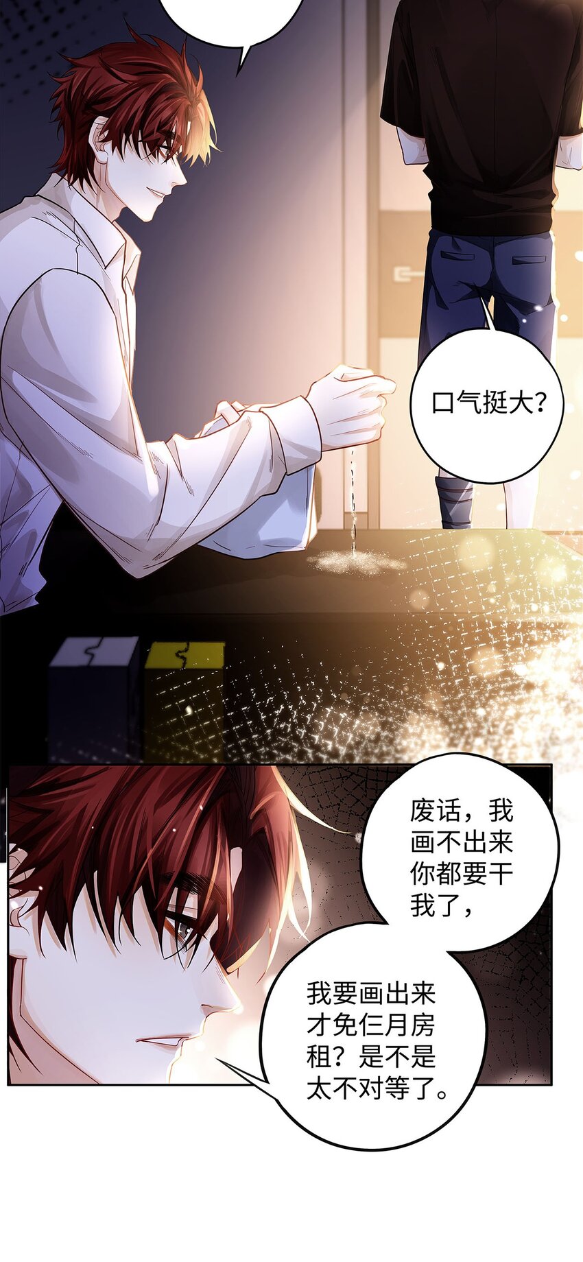 30 那行，我上。26