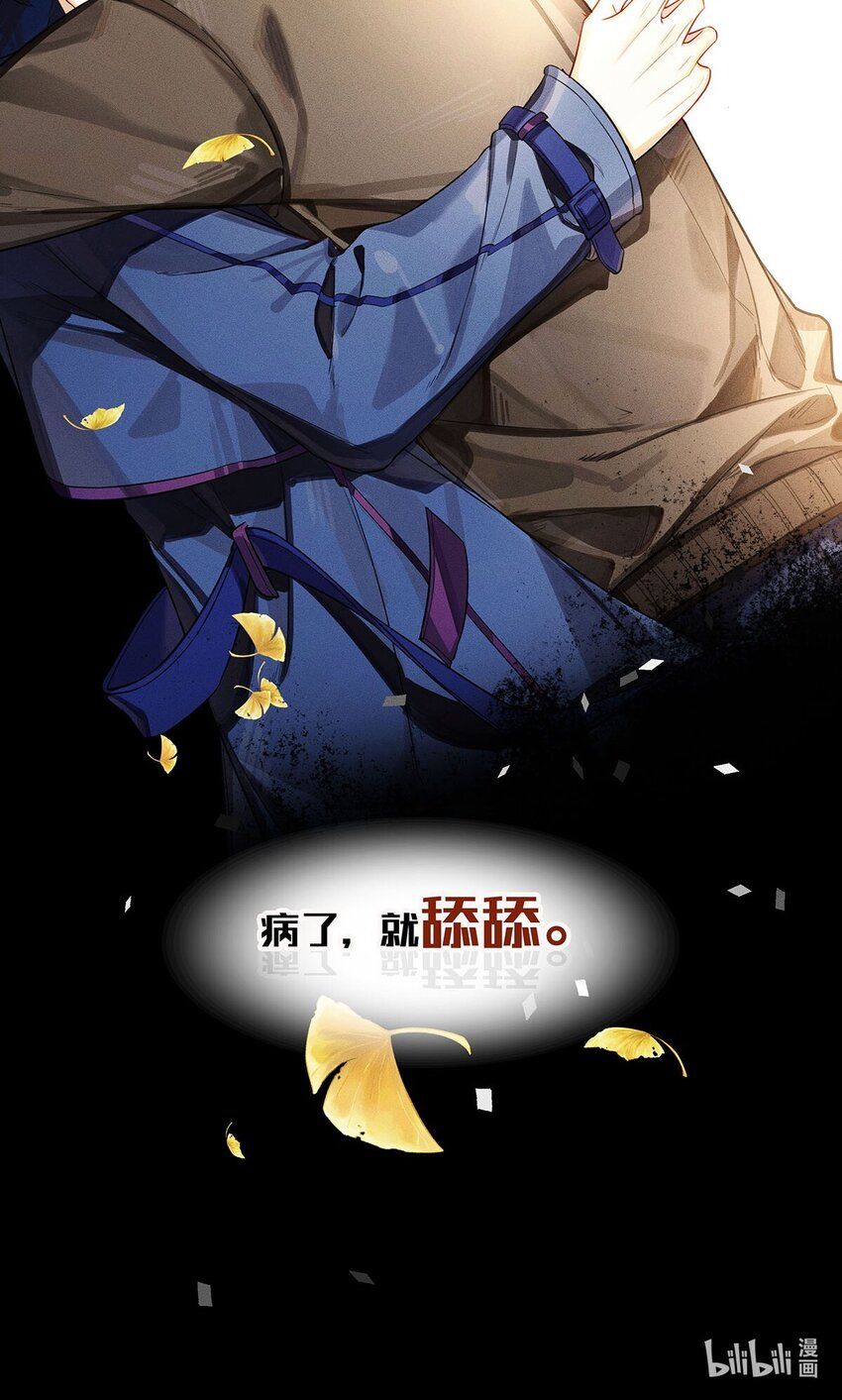 00 预告29