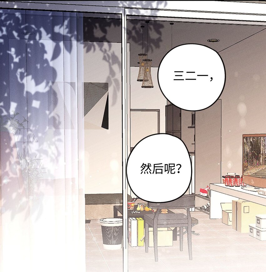 09 我很硬的8