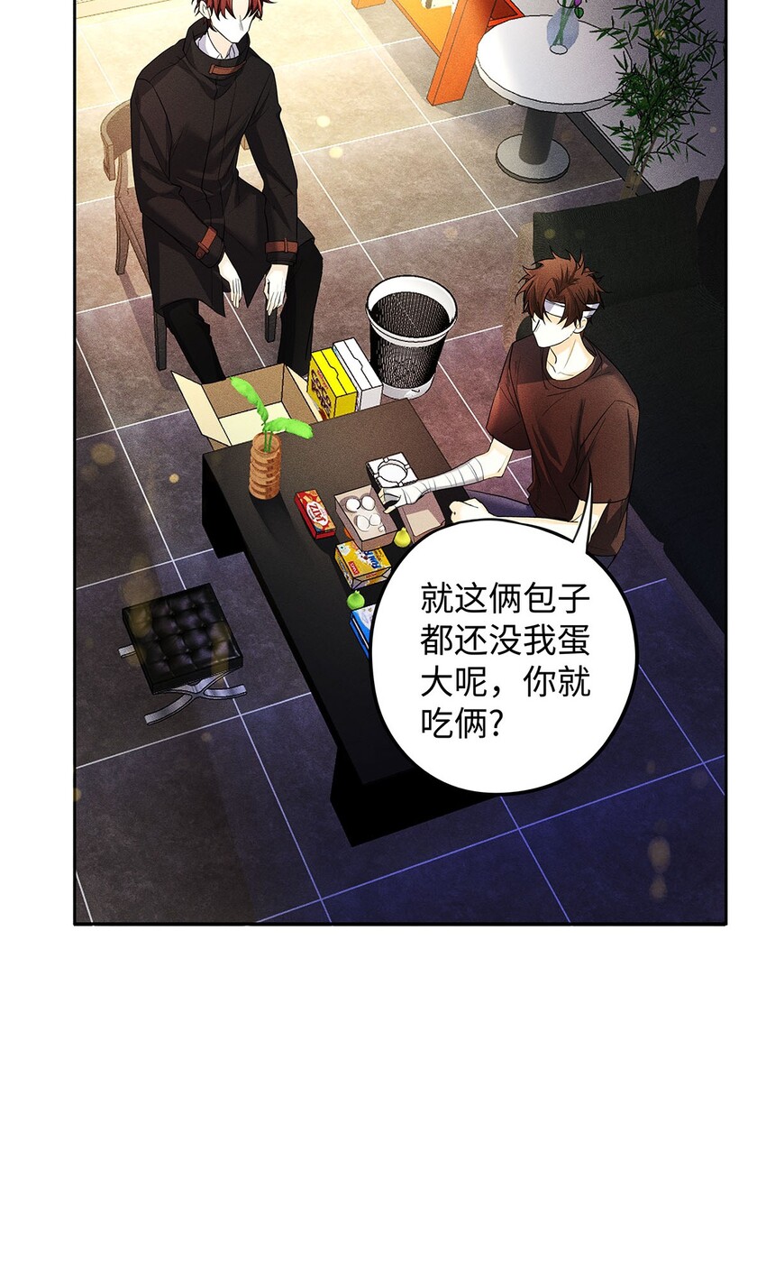 23 吃蛋很牛啊少爷17