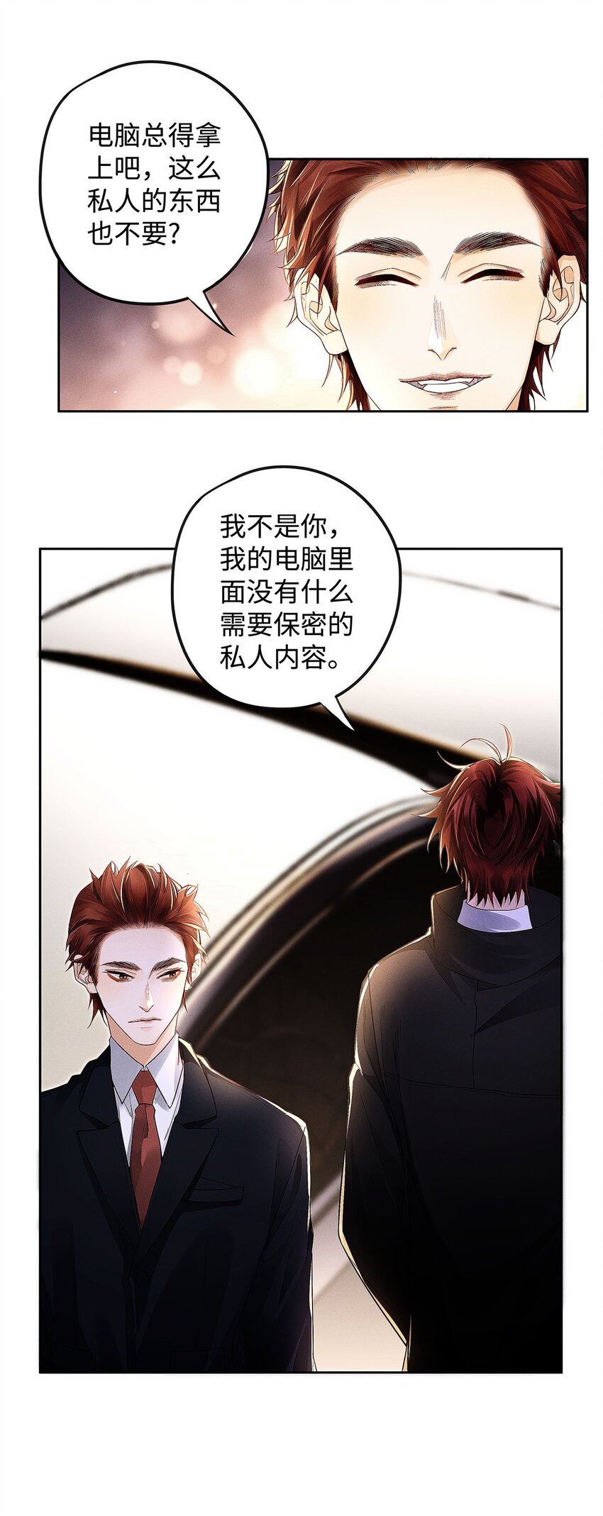 26 大少爷梦游呢11
