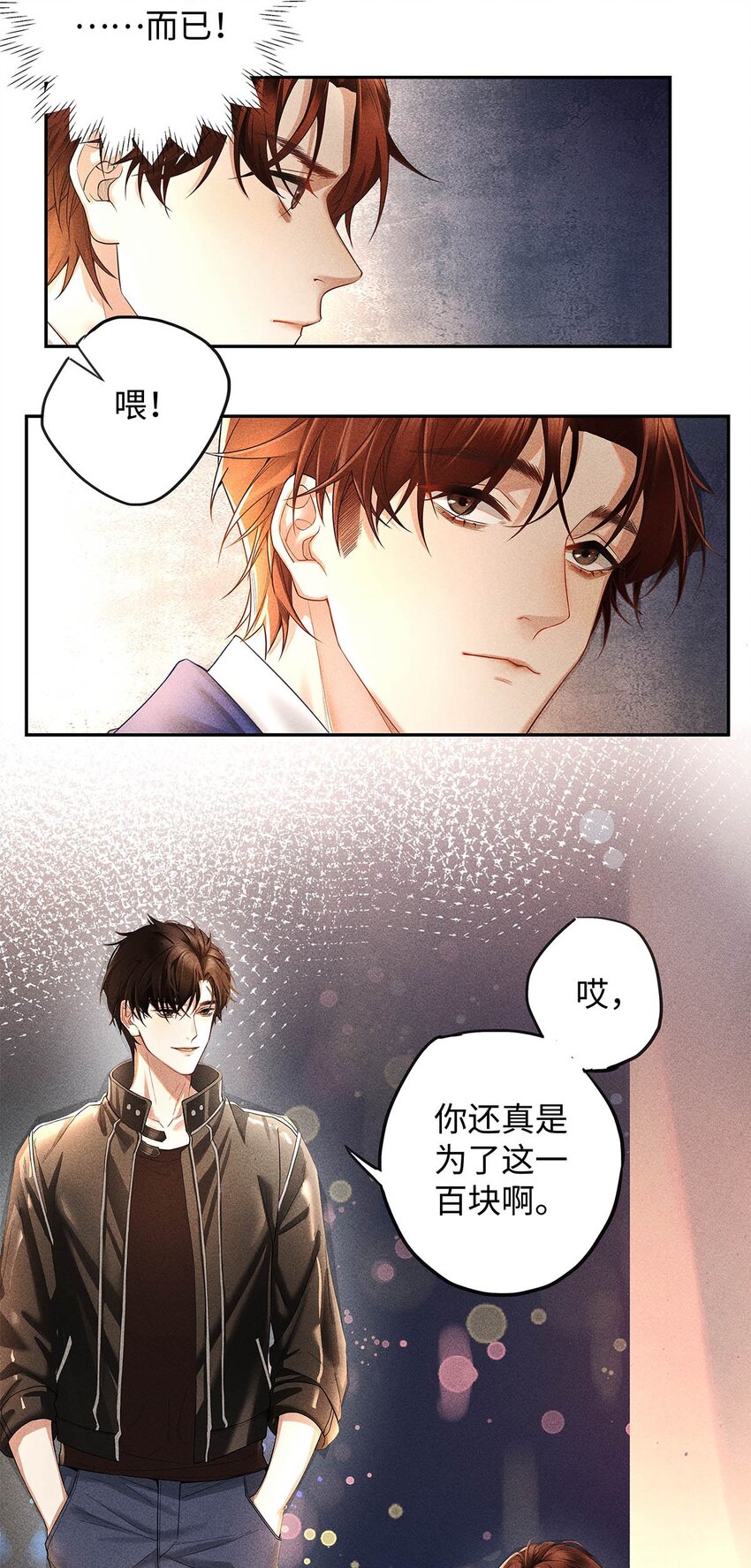 03 烟壳名片14