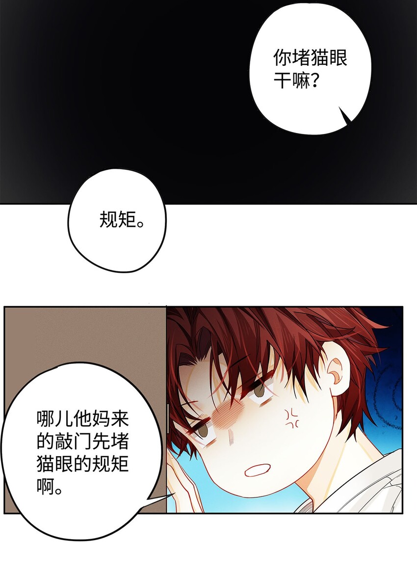 18 你是个傻子27