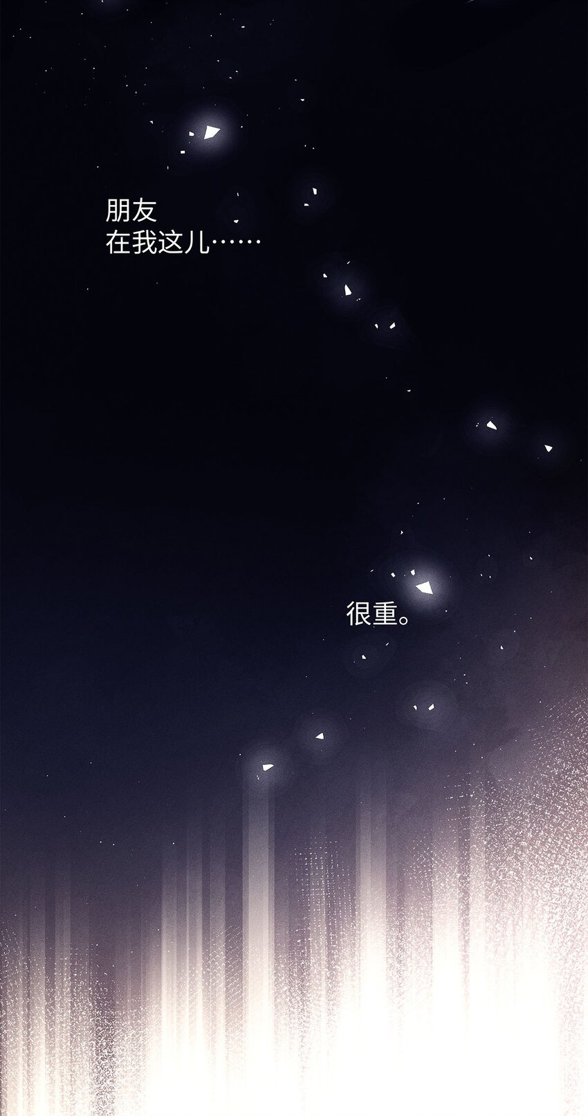 30 那行，我上。2