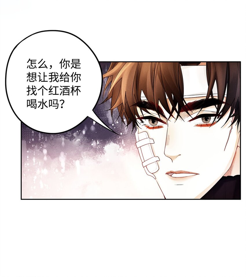 27 少爷等谁伺候？27