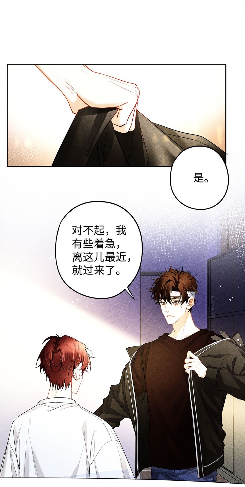 15 让我永无宁日13