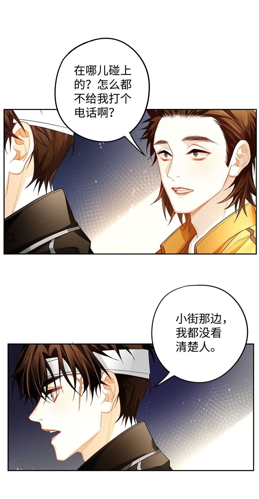 15 让我永无宁日31