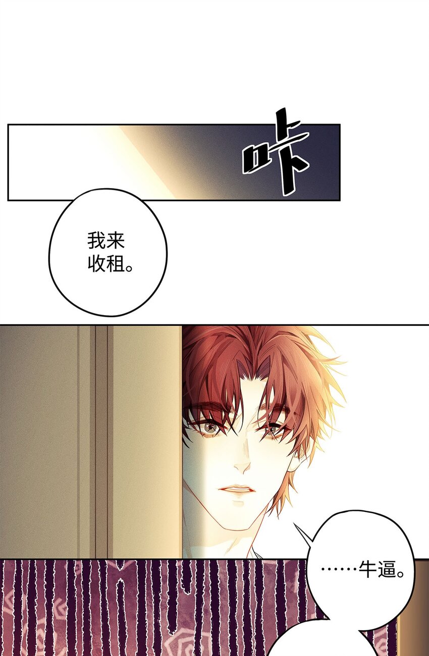 18 你是个傻子29