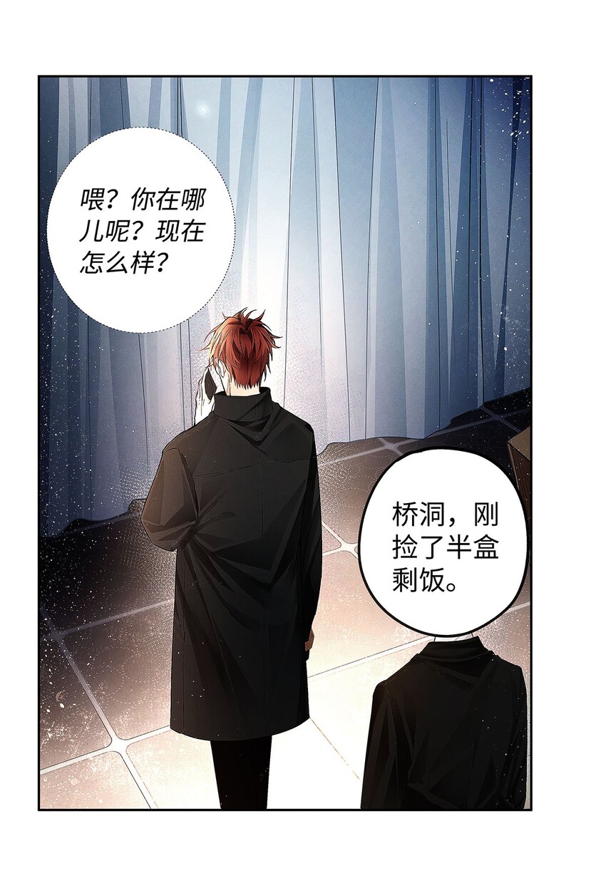 12 房东与租客12
