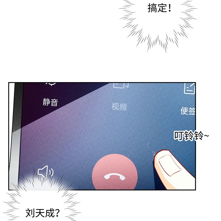18 你是个傻子17