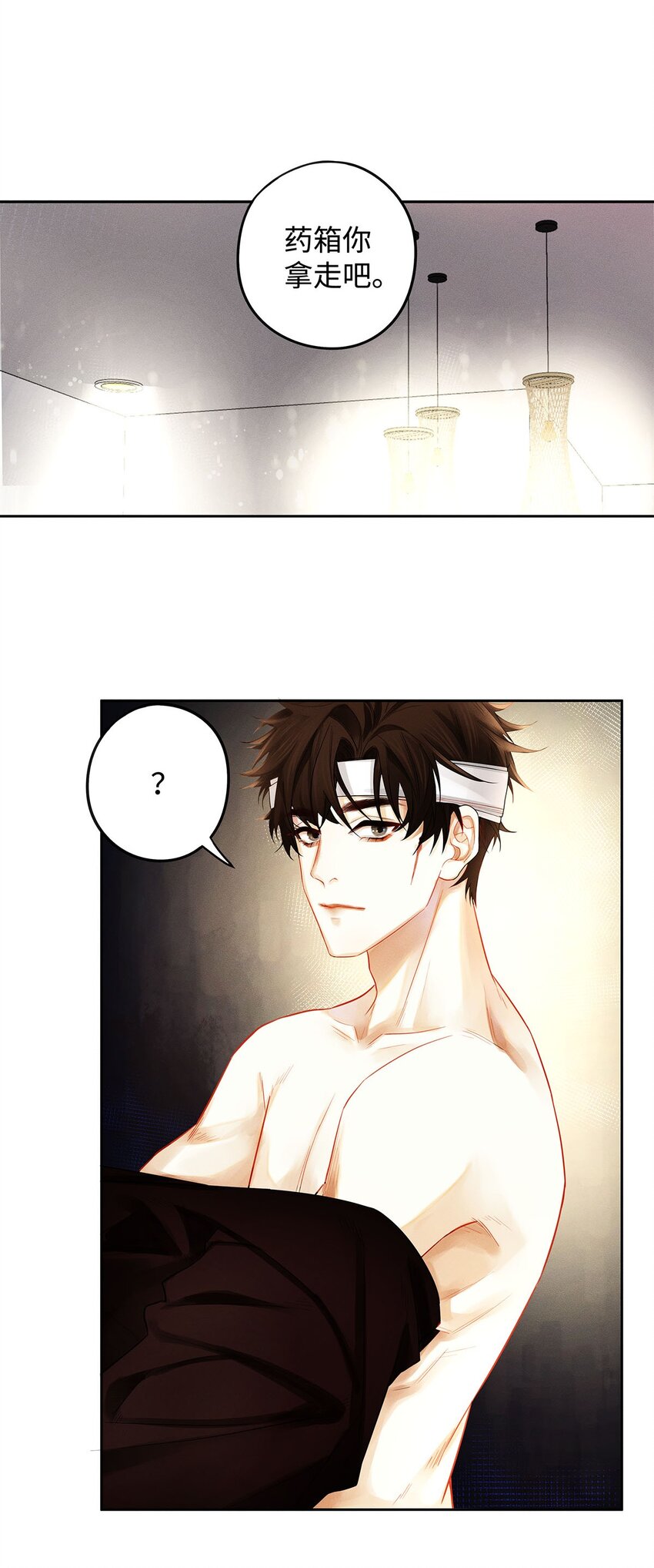 15 让我永无宁日11