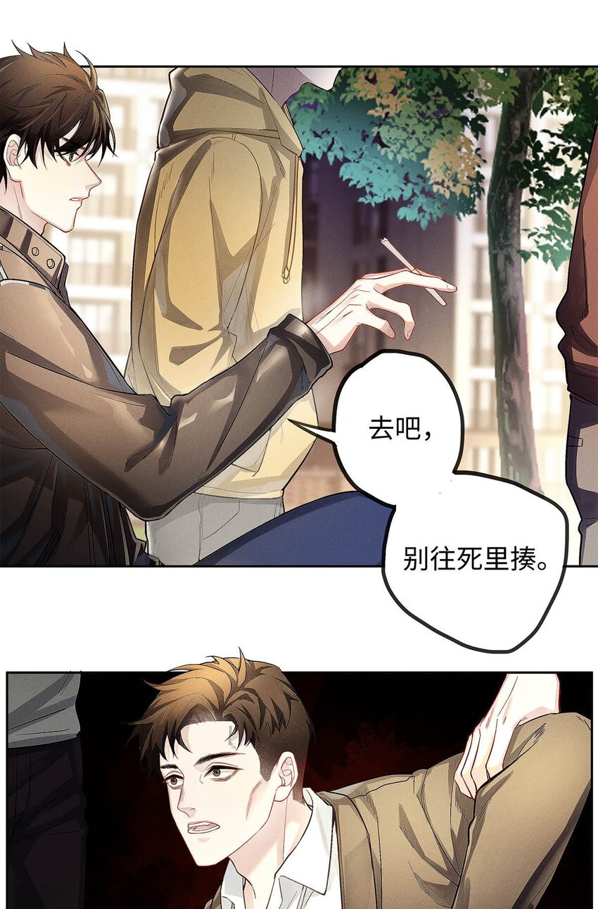 05 三哥是大佬7