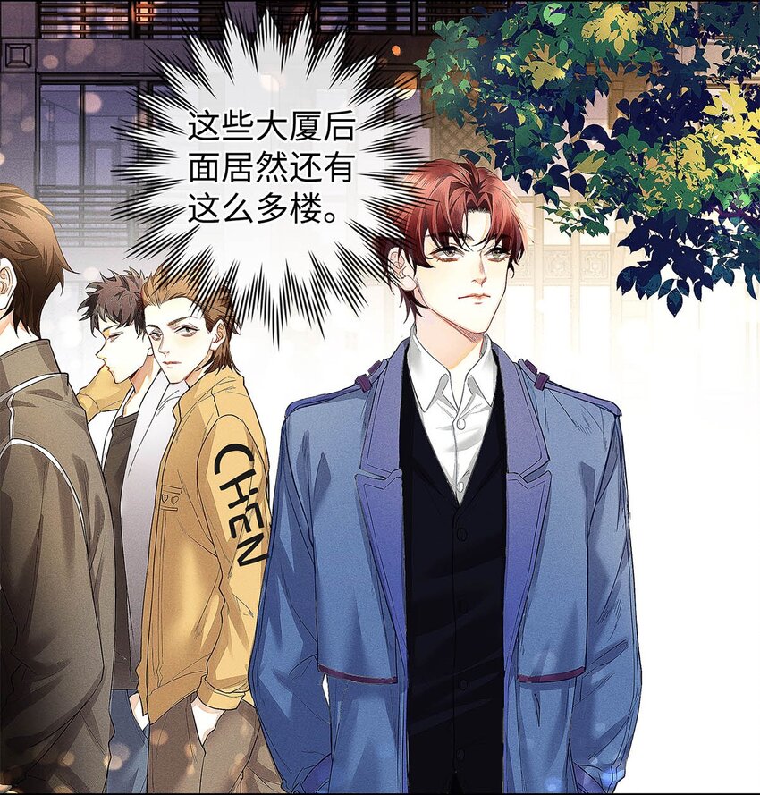 08 你有什么目的?8