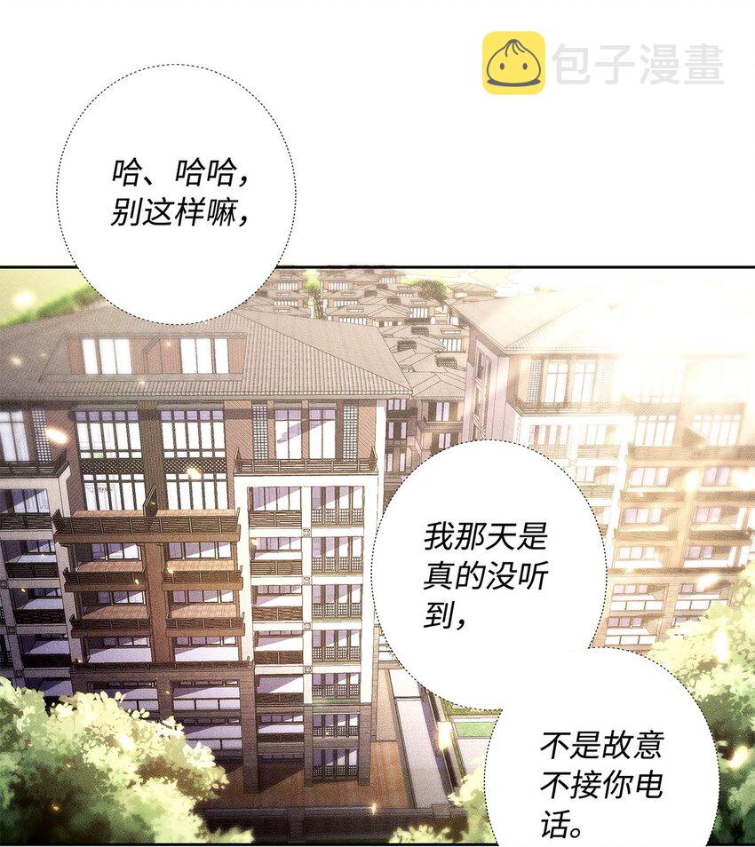 12 房东与租客16