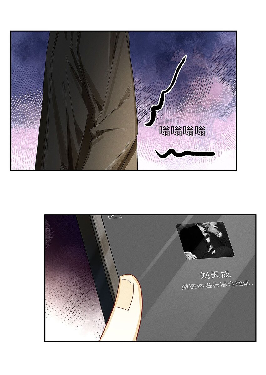 12 房东与租客11