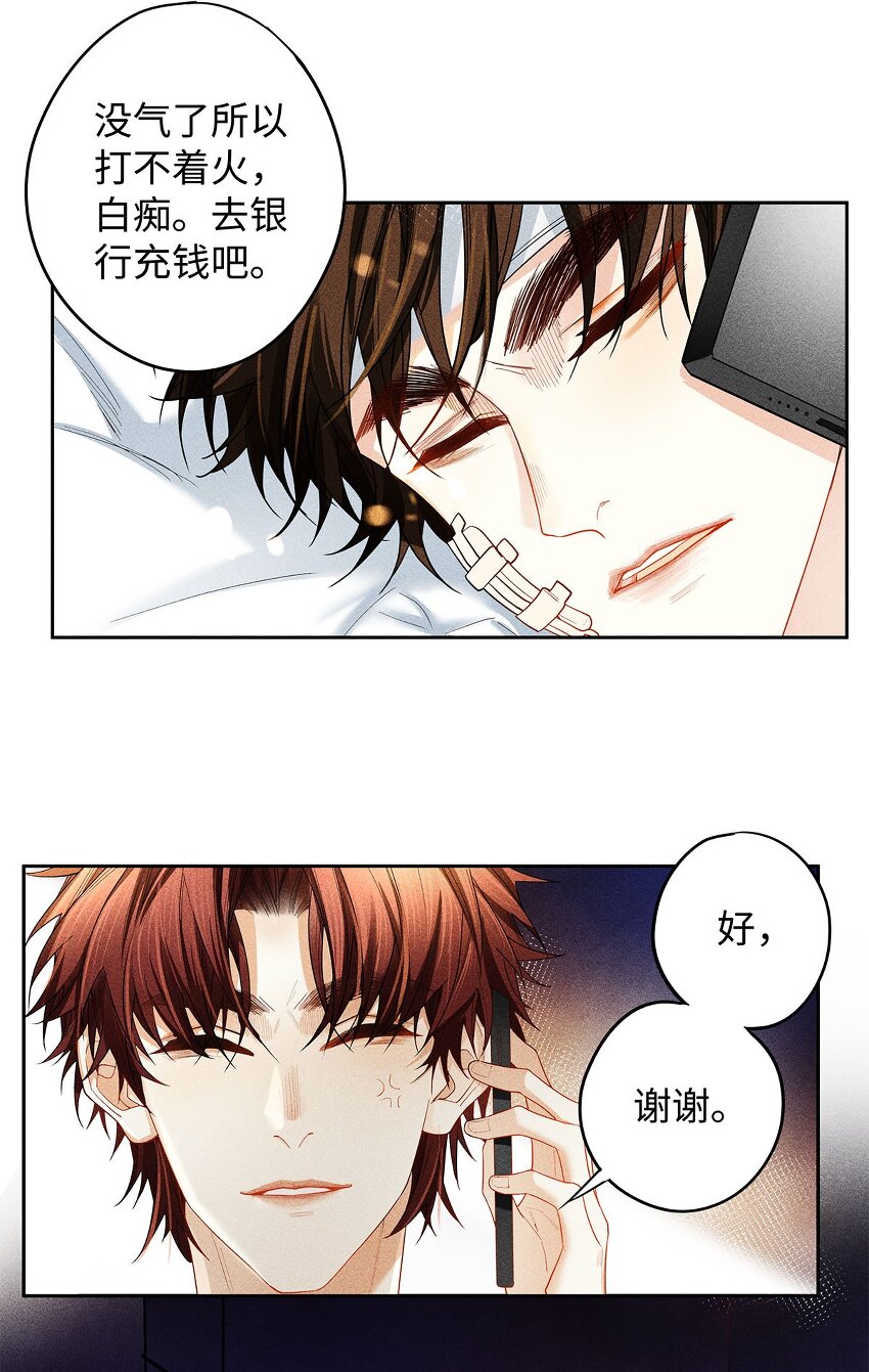 21 坦诚相见9