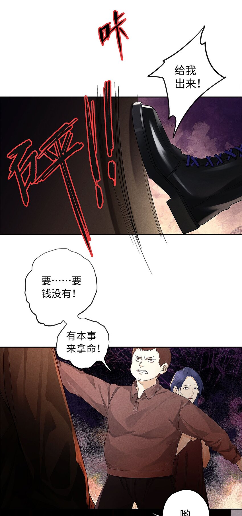 11 截然不同的生活11