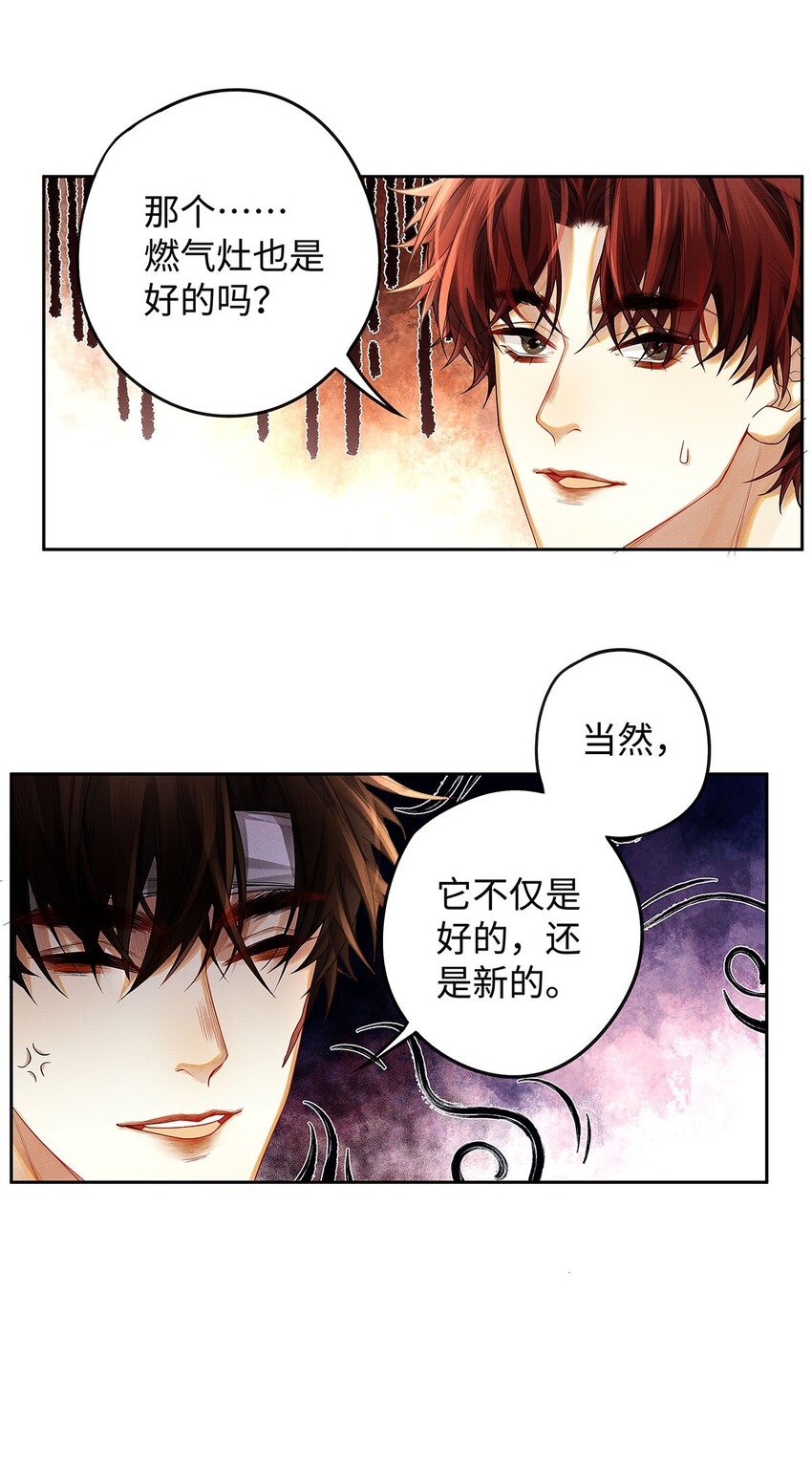 15 让我永无宁日23