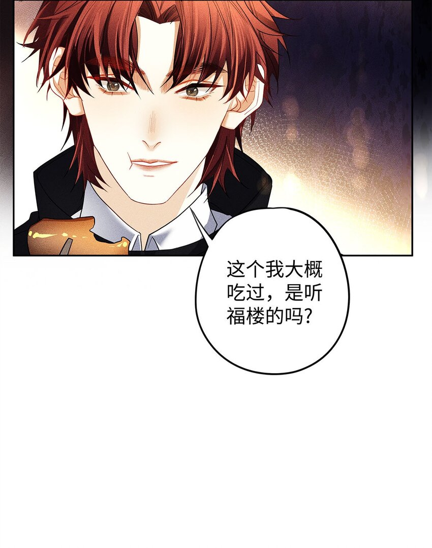 23 吃蛋很牛啊少爷23