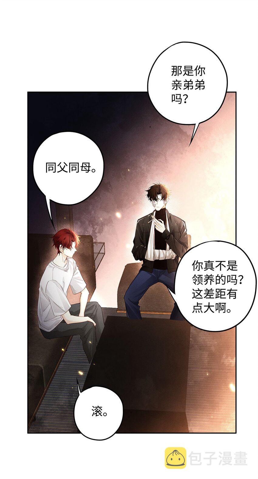 19 我叫程恪，恪守的恪33