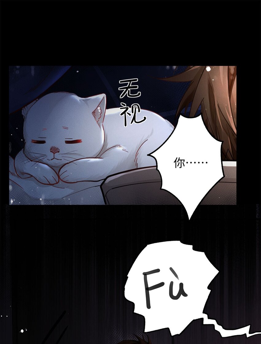 28 你……哭了？32
