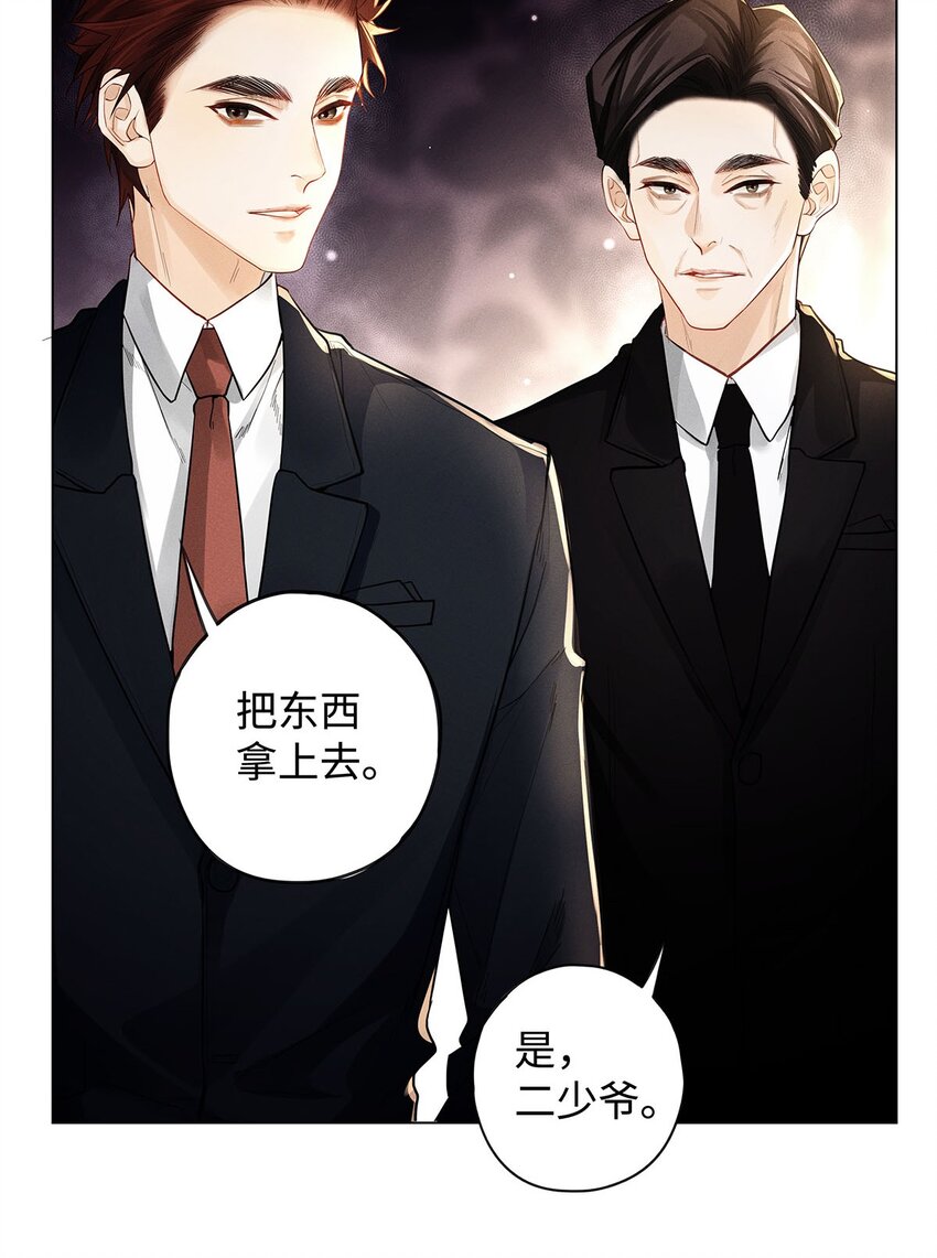 26 大少爷梦游呢4