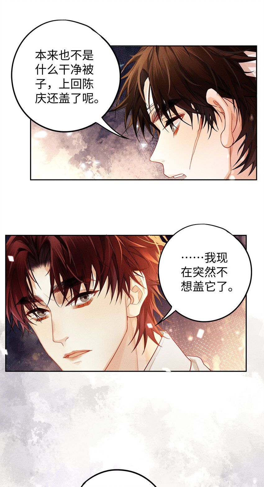 29 朋友在我这，很重。7