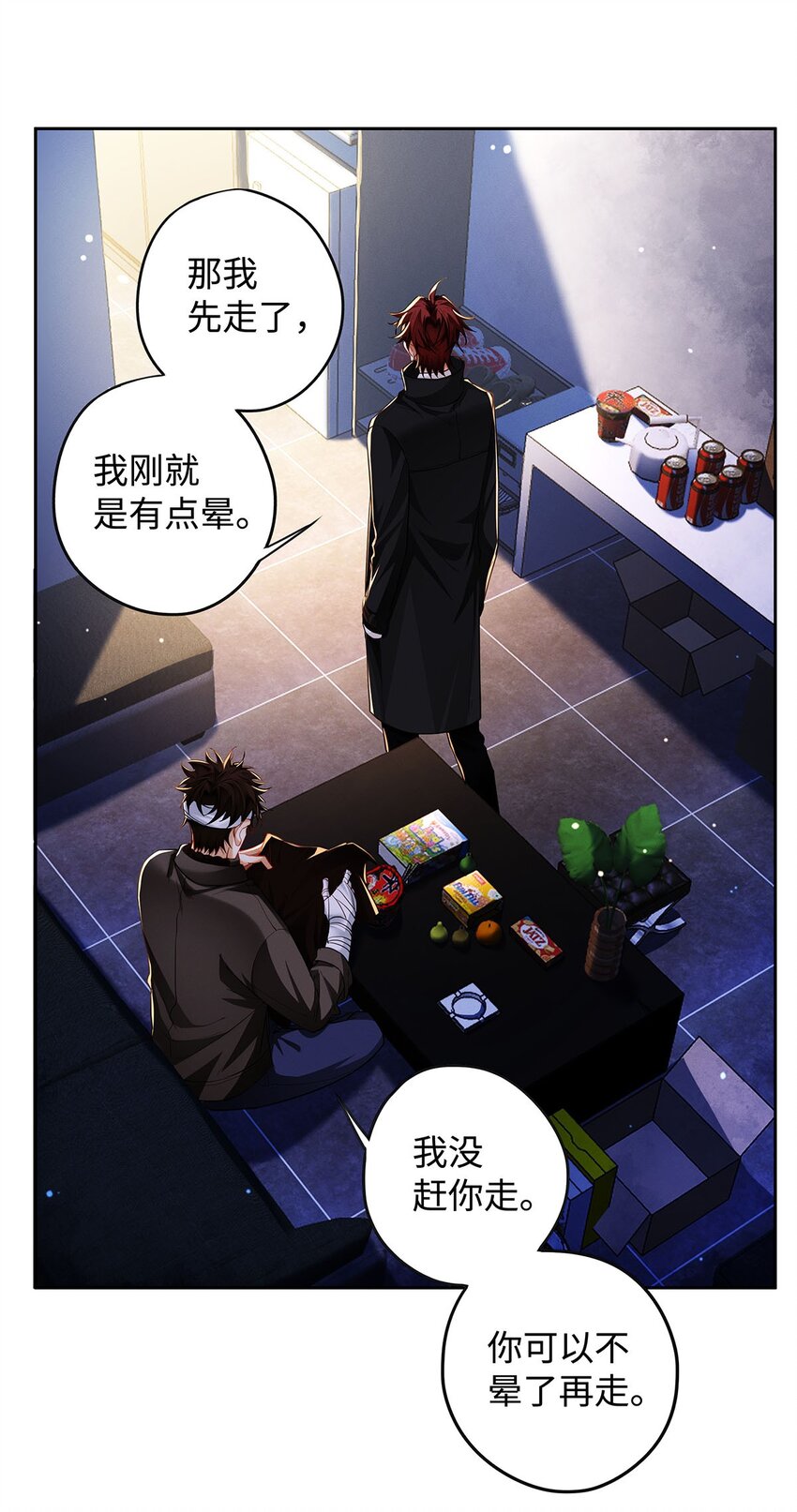 27 少爷等谁伺候？37