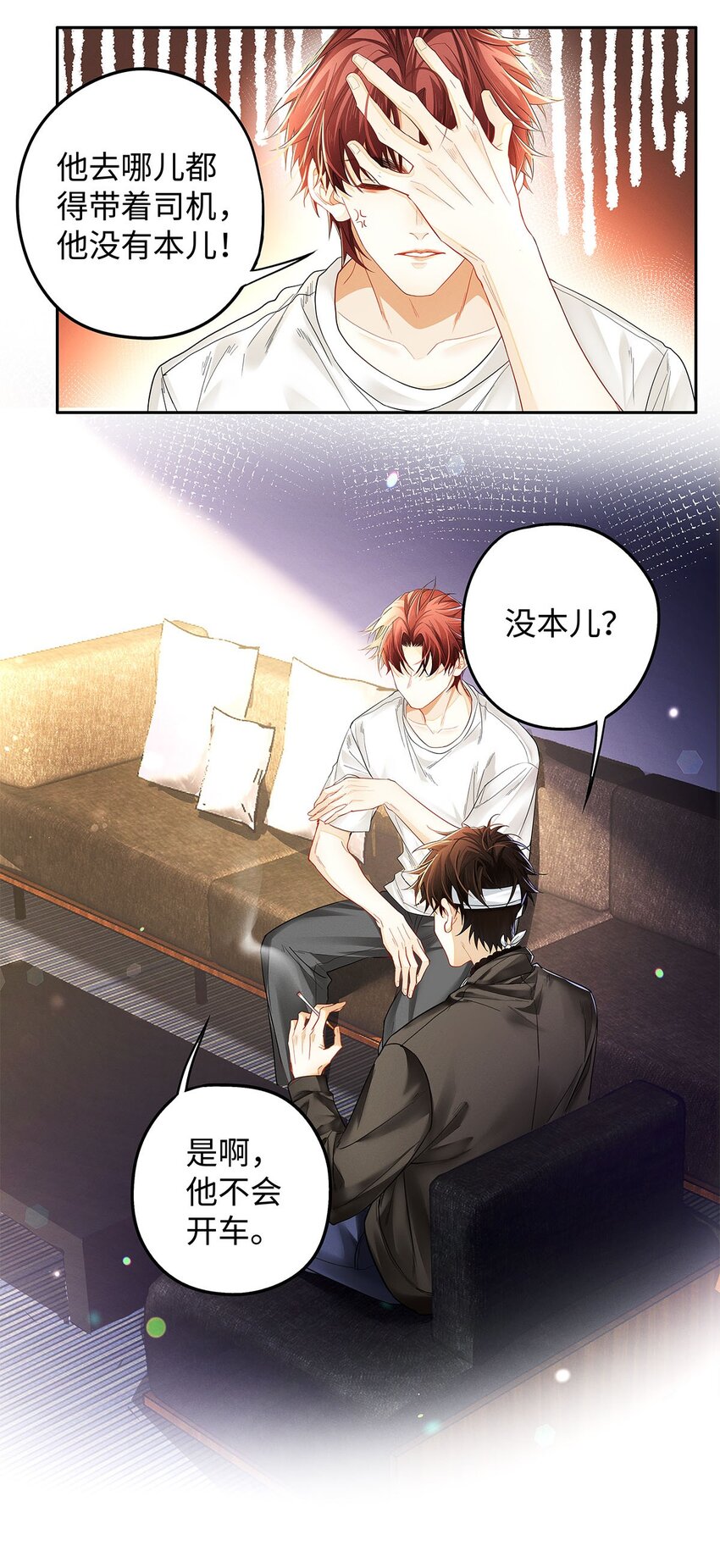 19 我叫程恪，恪守的恪32