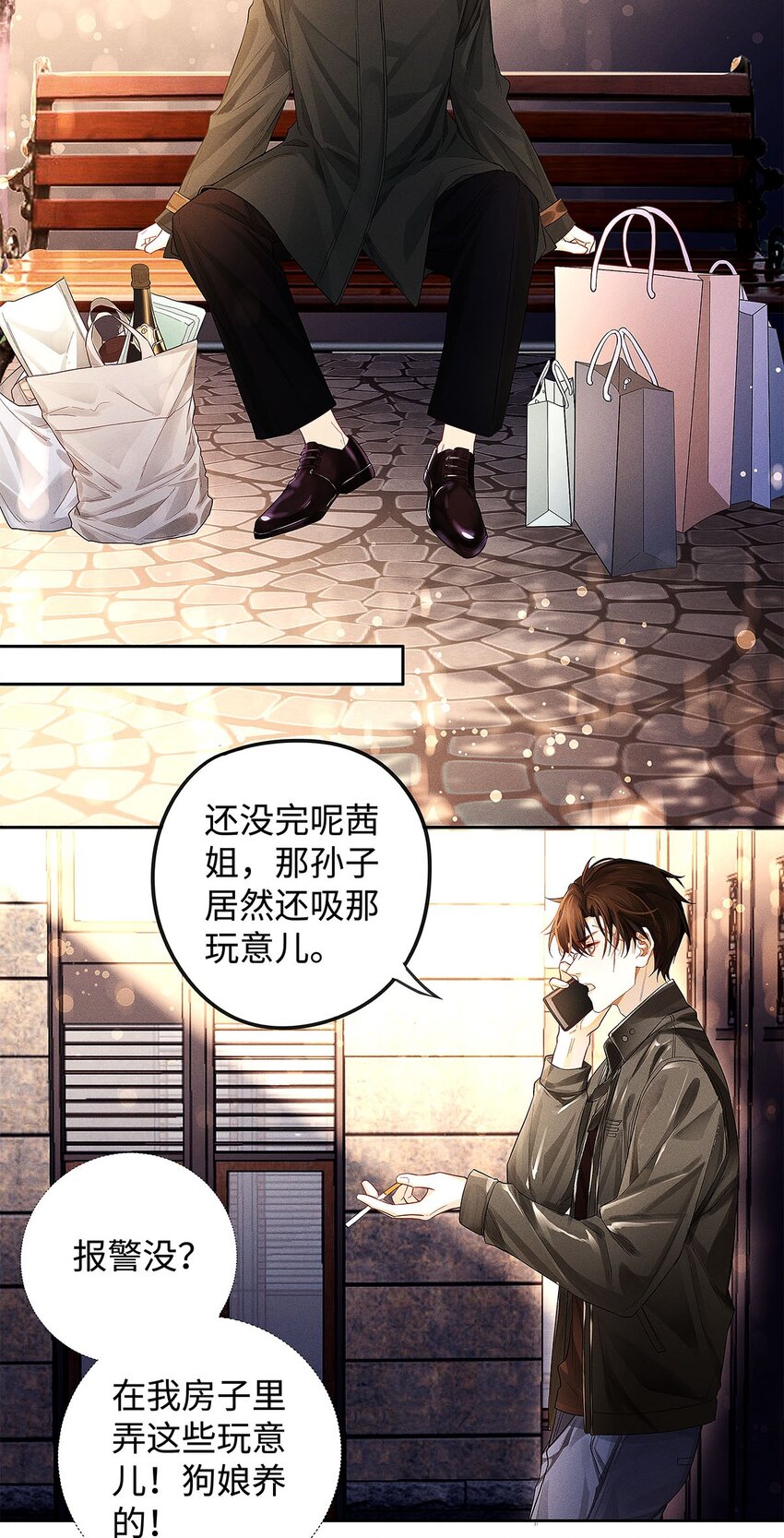 11 截然不同的生活17