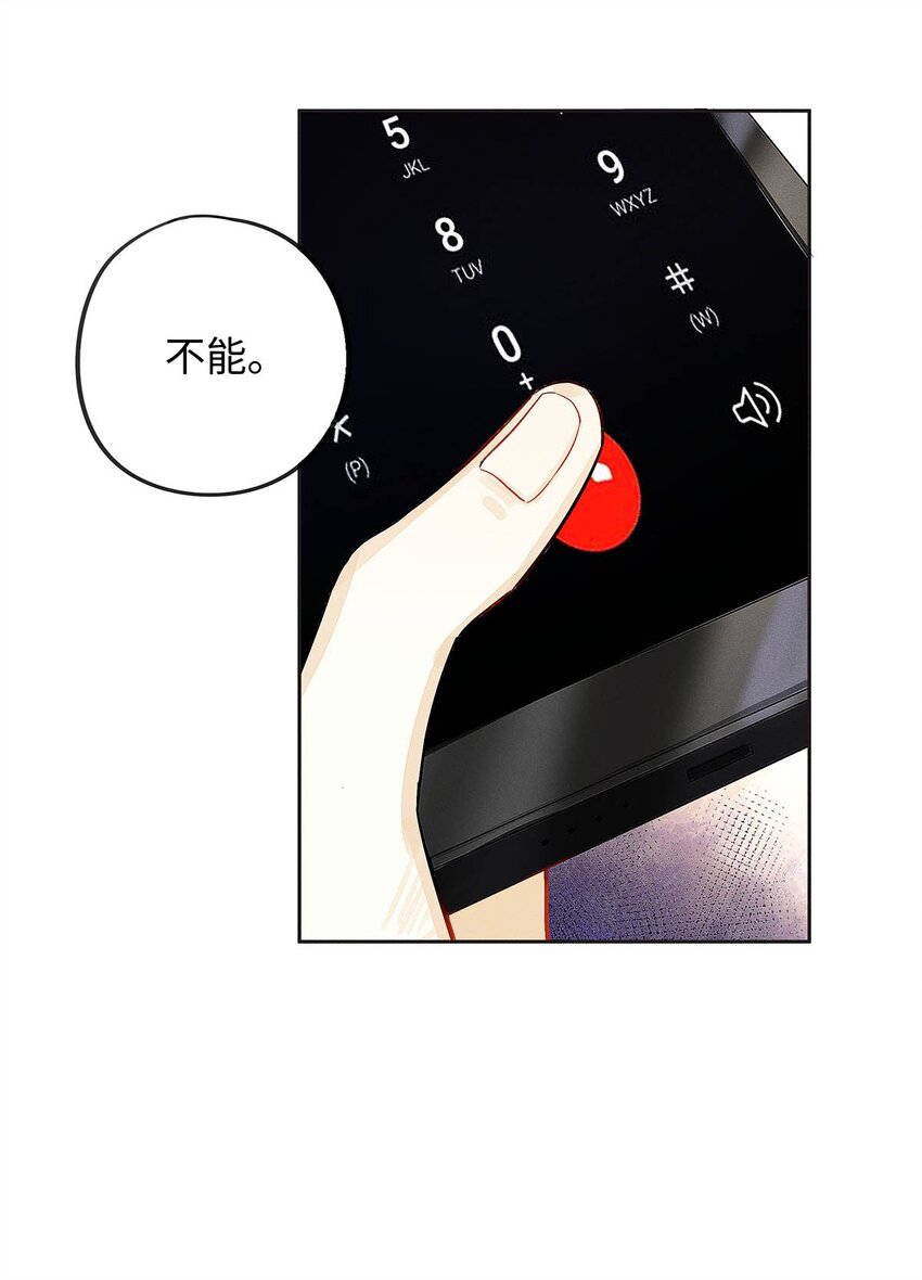 07 敢跑你试试12