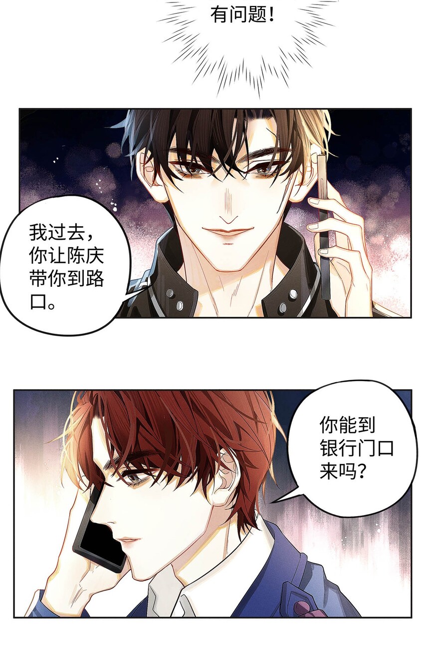 07 敢跑你试试11