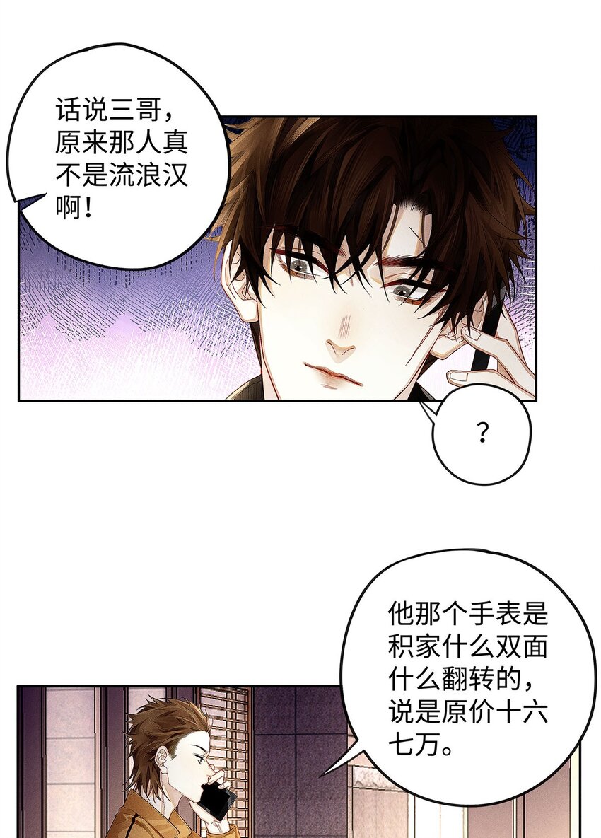 11 截然不同的生活3