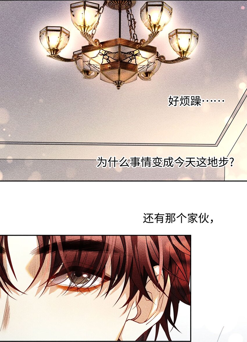 10 挥之不去的纠缠11