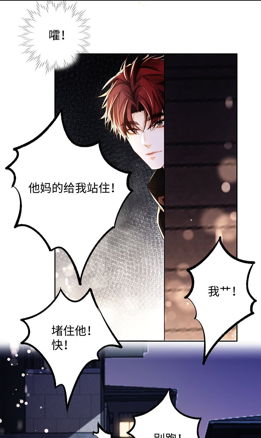 18 你是个傻子4