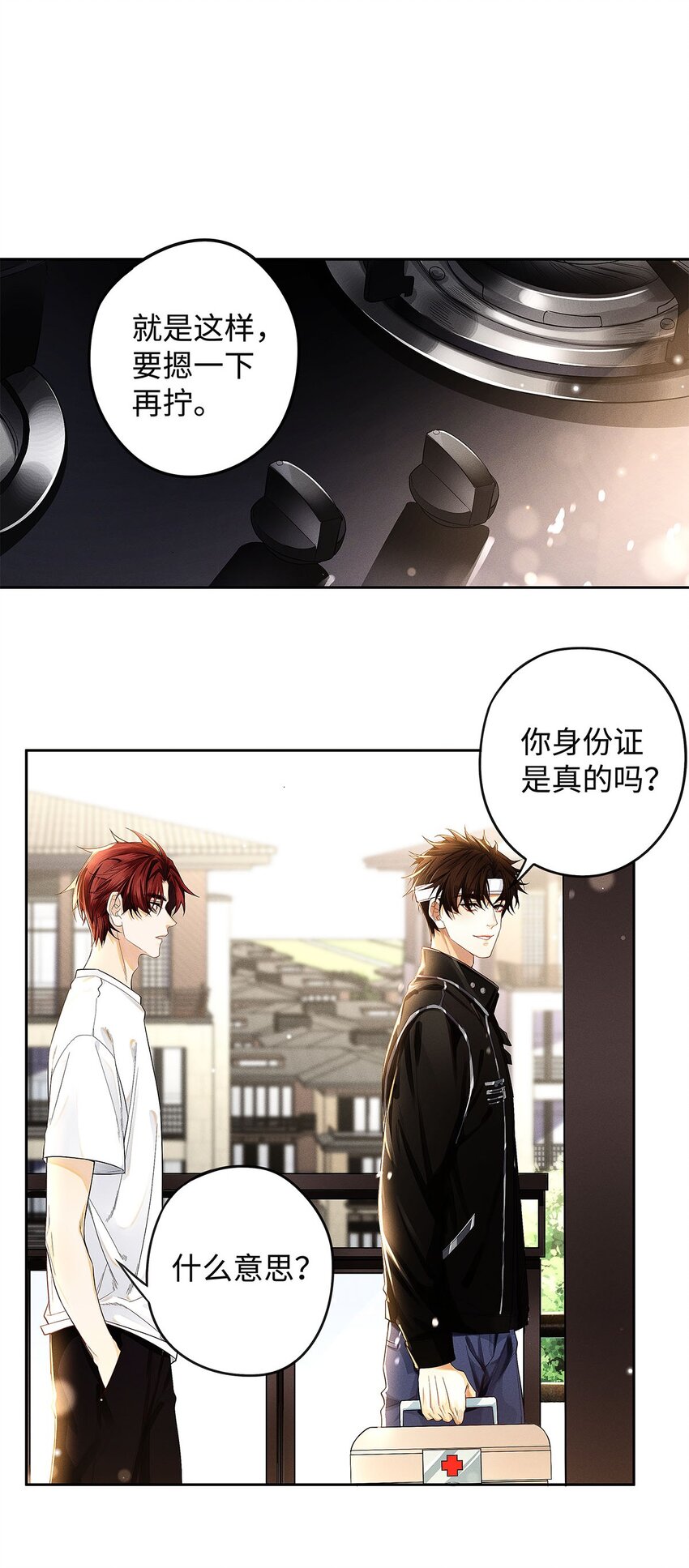 15 让我永无宁日24