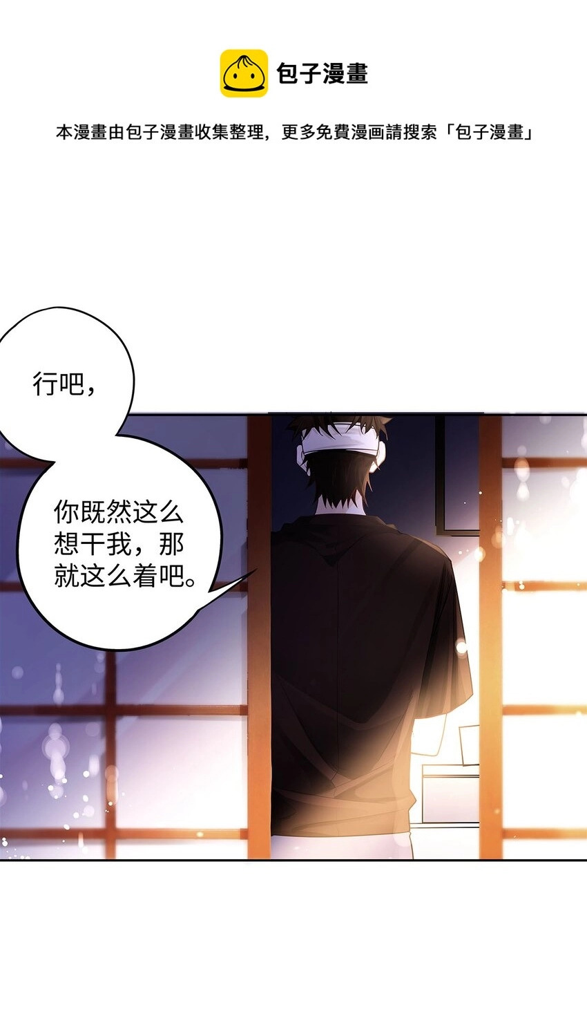 30 那行，我上。27