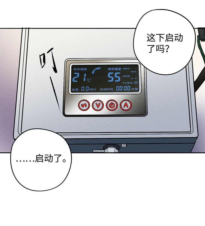 15 让我永无宁日21