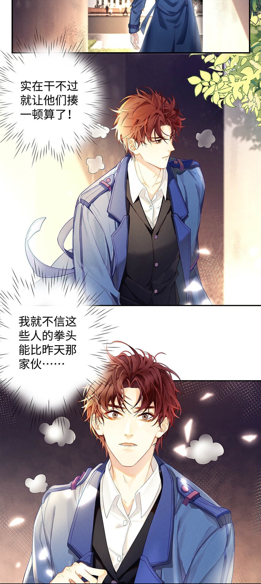 04 哟，好巧！20