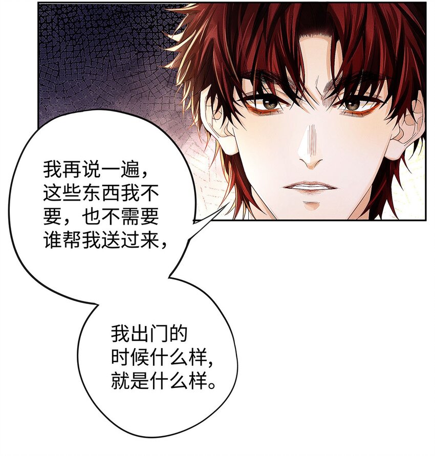 26 大少爷梦游呢9