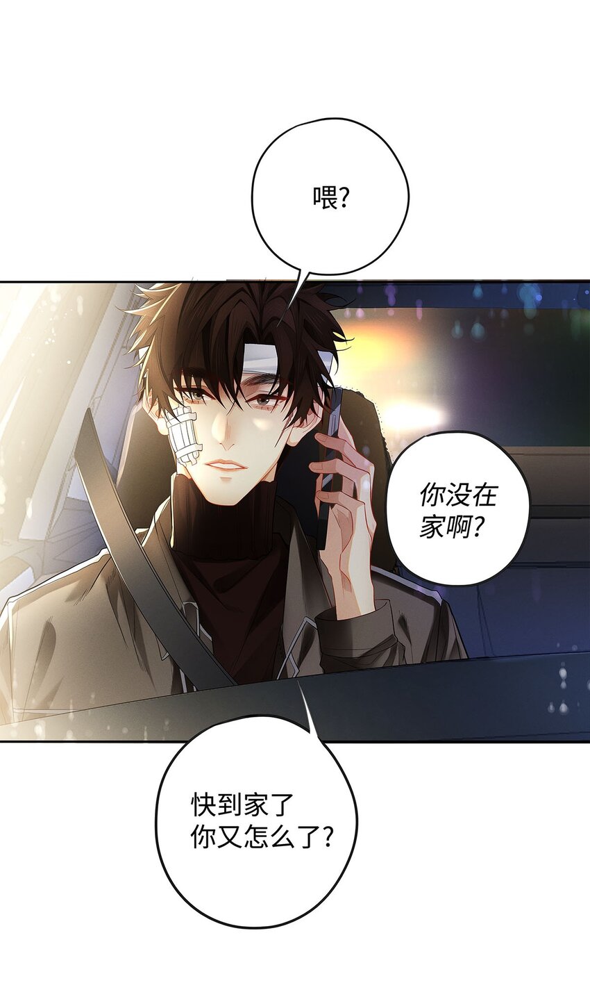 26 大少爷梦游呢26
