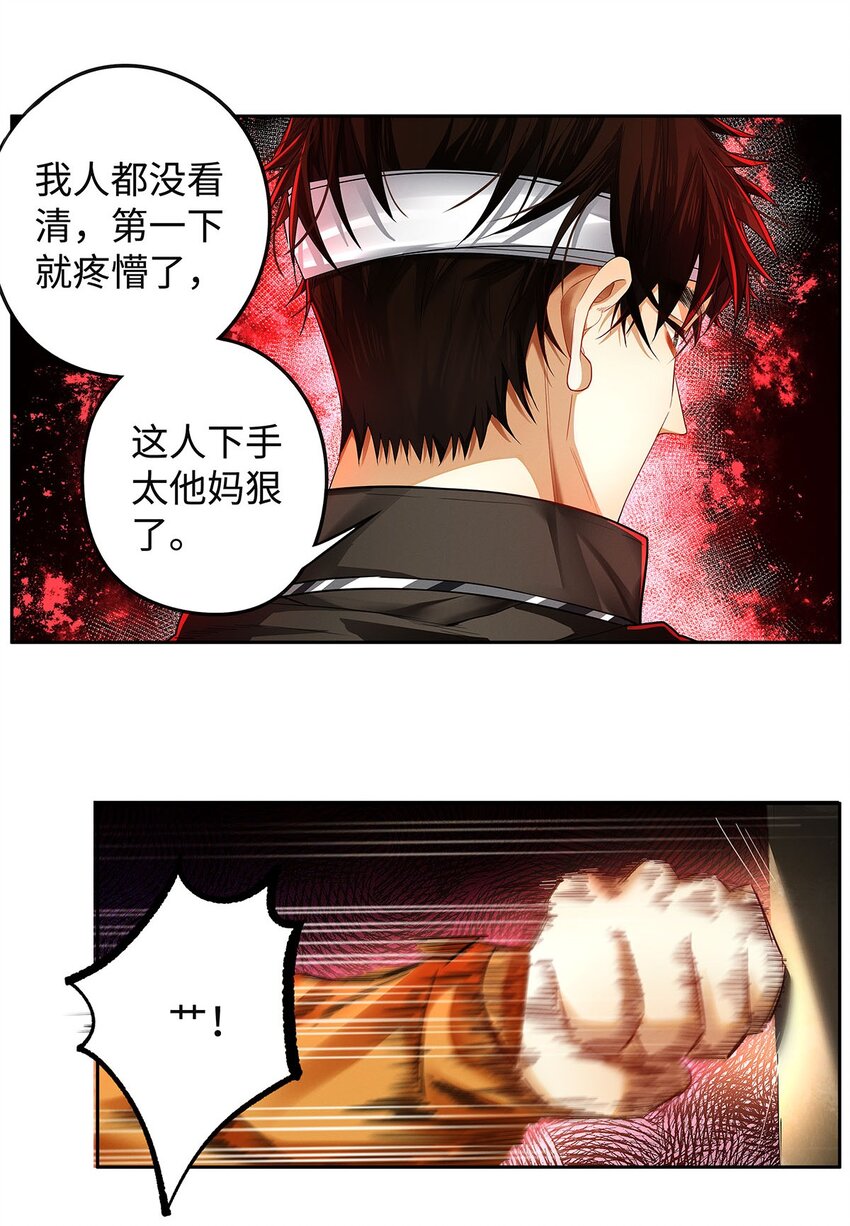 15 让我永无宁日34