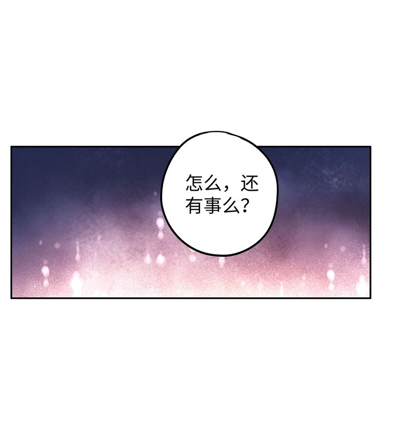 19 我叫程恪，恪守的恪29