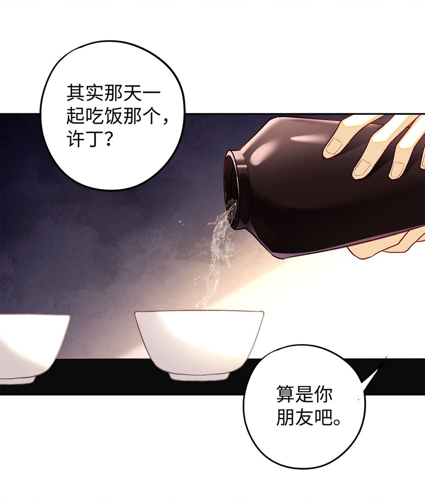30 那行，我上。6