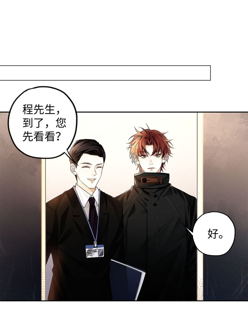 12 房东与租客10