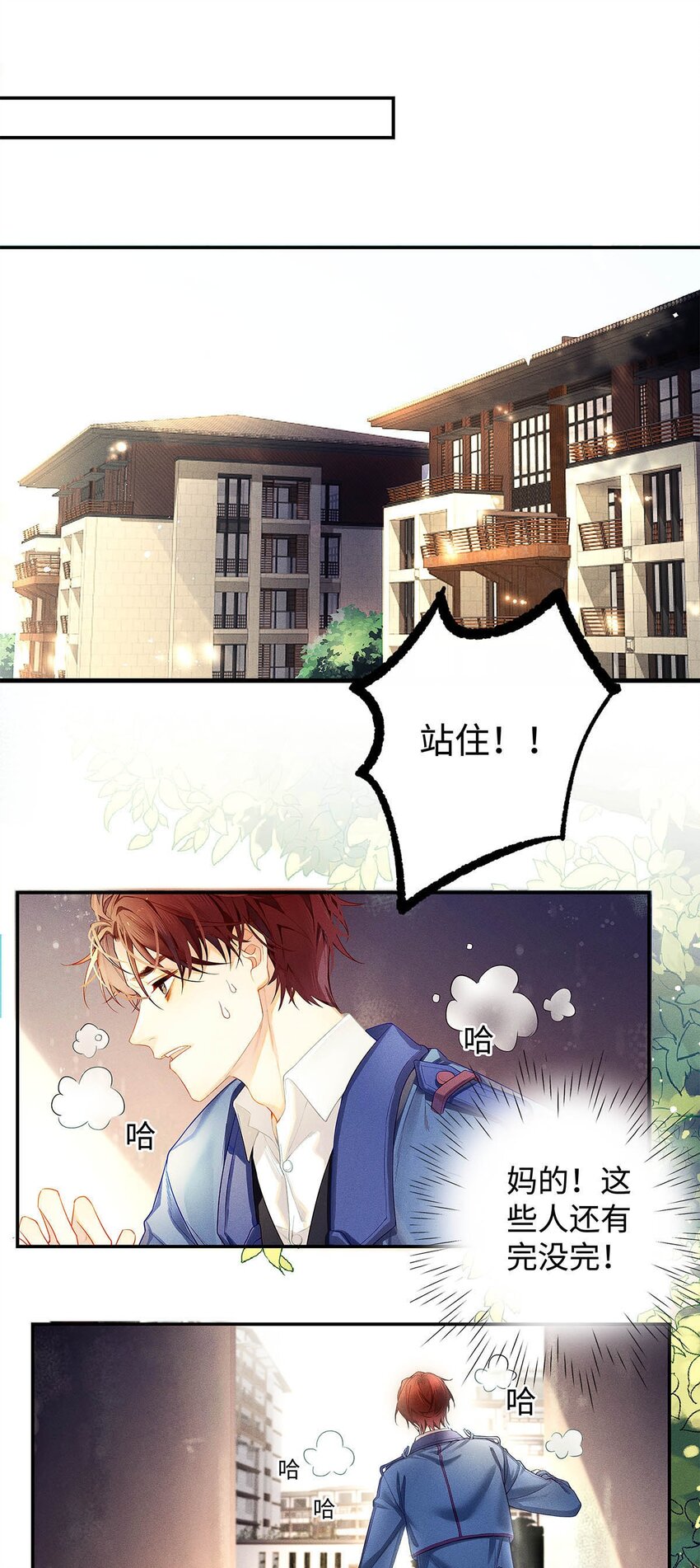 04 哟，好巧！19