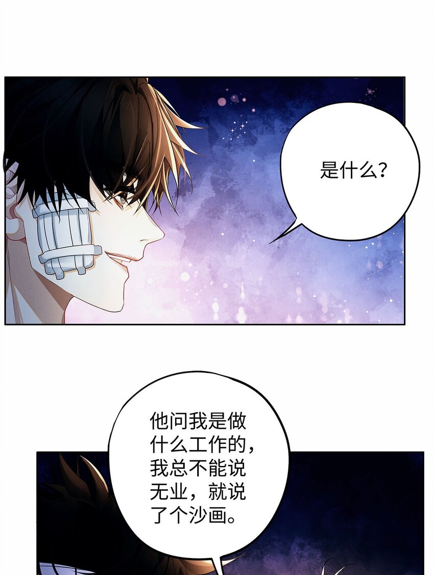 30 那行，我上。15