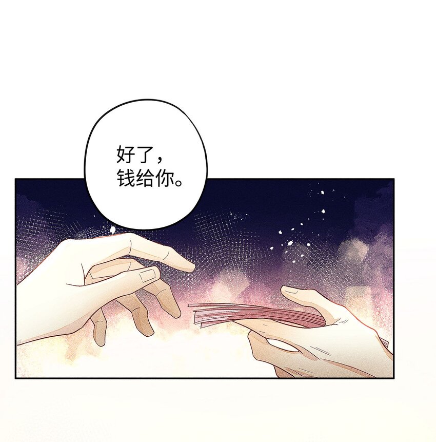 19 我叫程恪，恪守的恪24